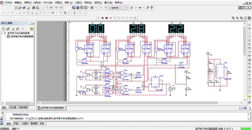 Multisim - [数字电子钟仿真电路图 ]课程设计