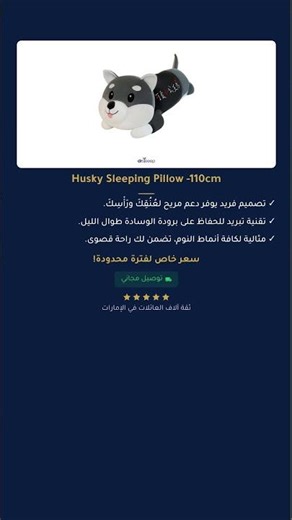 تخيّل نوم هادي ومريح!
