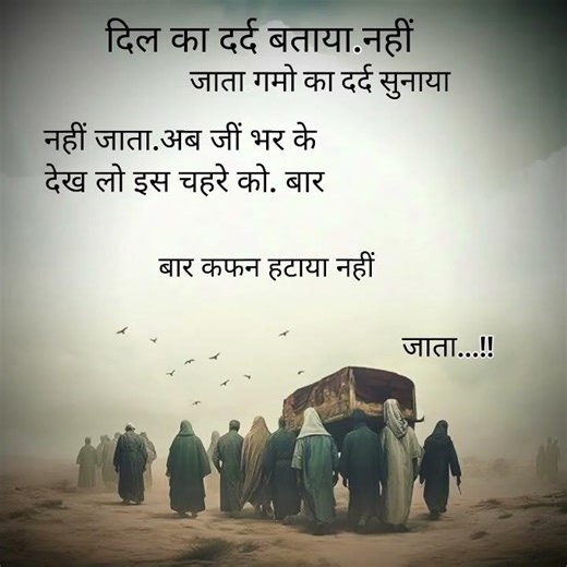 तुमसे प्यार किया ये मेरी गलती थी,अब हर दर्द मेरी किस्मत बन गई है… 🥀💔 #shorts#sad #sadlove #shayari
