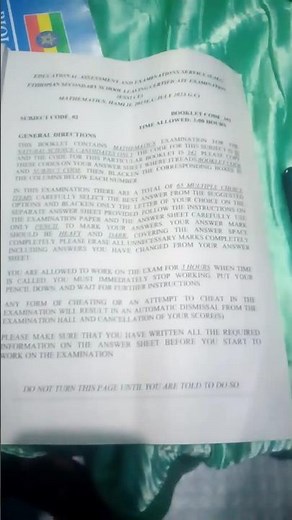 2016 maths entrance exam