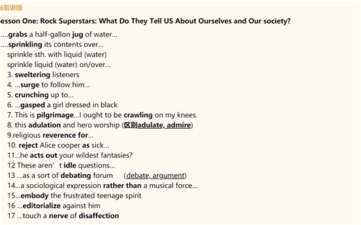 00600高级英语串讲：上（1）Book one