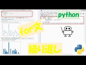 for文による繰り返し p84~p86