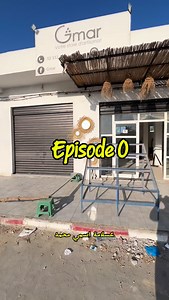 Aménagement et extension de notre boutique Gmar de Gabes | Gmar