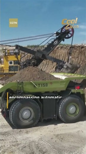 China's homegrown 100-tonne driverless electric mining truck enters service