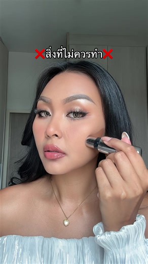 How to Contour: Tips and Common Mistakes
