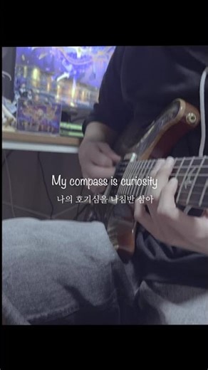 Limbus Company ost / Mili - Compass / Guitar Cover