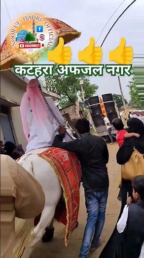 शादी मुबारक #खूबसूरत सेहरा#शानदार नगमा#2025shorts