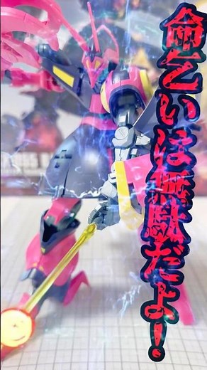 【異形すぎるHG】バウンド・ドックをコマ撮りで組んでみた｜BAUND DOC BUILD
