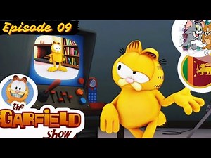 ගාෆිල්ඩ් ( Garfield - Sinhala Cartoon ) Episode 09