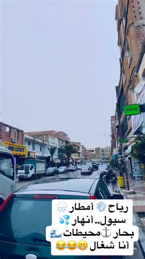 Sif phone on Instagram: "😂😂😂😂😂"