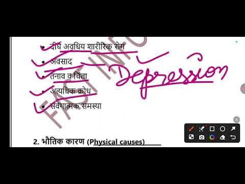 बिहार 5006 ANM की तैयारी/BTSC ANM नई नौकरी की तैयारी/रामबाण PDF/5006 ANM VVI MCQs