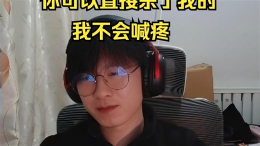 来看看国服的极致ELO，新号坦克定级塞大师局？