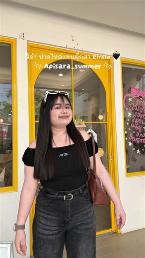 New Shoulder-Open Top Styles from Atipashop