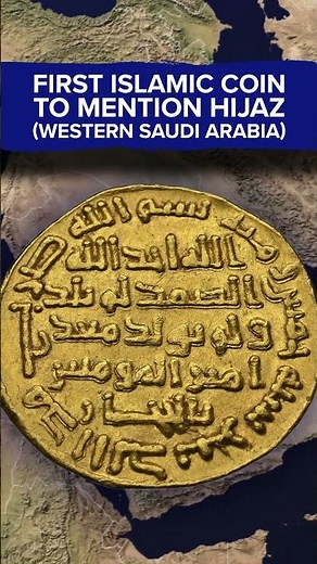 Extremely Rare Umayyad Dinar Certified by NGC!