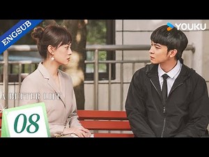【ENG SUB】A Better Life EP08 | Sun Li / Dong Zijian / Myolie Wu / Gao Xin / Chen Yao | YOUKU