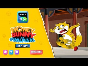 हनी बनी और क्रिकेट गैंग: चौके-छक्कों की धमाल | I Honey Bunny’s Best Moments