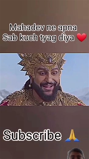 mahadev ne apna sab kuch tyag diya❤️#short​​ #mahadev​​ #mahadevstatus​​ Official Lyrical