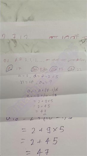 # A.P. Question 10th class math book