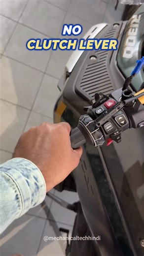 Mohammad Danish on Instagram: "No Clutch Lever | Automated Shift Assistant (ASA), an innovative system that automates clutch operation and gear shifting on some models (like the R 1300 GS), eliminating the clutch lever for easier starts, stops, and general riding, offering both fully automatic and manual modes for a smoother, more focused experience, though it’s a simpler single-clutch setup than Honda’s DCT, using actuators for clutch/gear control. #bike #technology #ASA #rider #clutch"