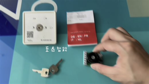 多玛凯拔自动感应门内藏式五档程序开关QR版本 dormakaba ES 56087301150 Program Switch with QR code