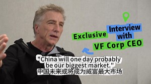 13K views · 36 reactions | Given the country's strong economic growth, increasing middle income group and Chinese consumers' rising demand for active and healthy lifestyle, US-based apparel, footwear and accessories company VF Corp aims to make China its biggest market in the future, said its top executive. #OpportunityChina #economy | China Daily | Facebook