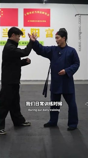 Unleash the Wudang Neck Control Mastery: One Punch Counterattack! TaoistDefense