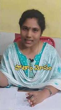 #shorts #ratnacompetitiveexamslibrary