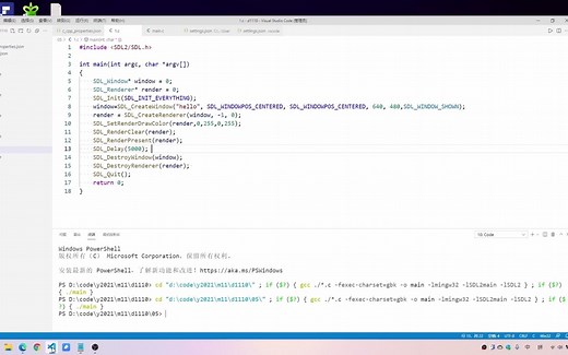 Windows 平台Mingw下SDL2 在Vscode用code runner插件的环境配置