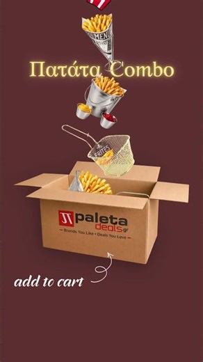 Street Style Πατάτες στο Σπίτι 🍟 | Ιδέες για Σερβίρισμα & Dips