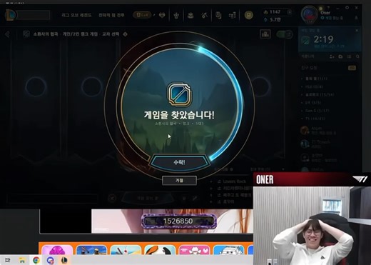 Oner直播音游突进游戏，瞬间化身幽默大o