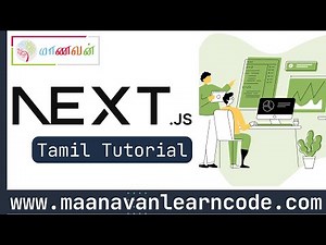 Next.js Tamil Tutorial | Next.js Introduction | Features