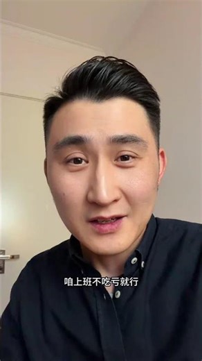 The Truth Behind the Camera: Worker's Real-Life Struggles