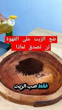 خطوات بسيطة لصنع شمعة عطرية وطاردة للبعوض #explore