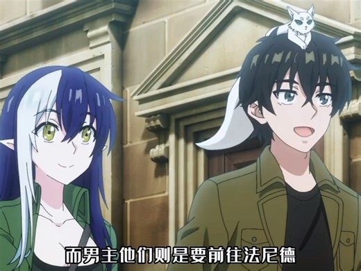 爆火动漫一口气看完the new gate