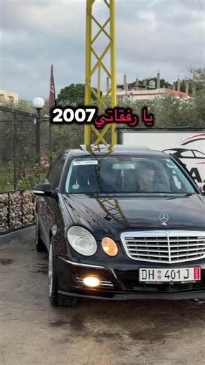 Mercedes E350 2007 Model Overview and Features