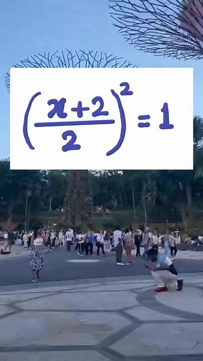 155K views · 231 reactions | Let’s Solve X❓❓ #basics #algebra #geometry #calculus #basicreview #fypシ゚ #mathviral #fbreelsvideo #sharingiscaring #review #satmath #satexam #SATPrep #mathtutorial #reelsinstagram #infiniteguru #LETEXAM #civilservice #exams #reviewer #mathhelp #learnmath #mathproblemsolving #algebratutor #mathreview #boardexams #college #AdmissionTest #maths #trendingnow | Infinite Guru | Facebook
