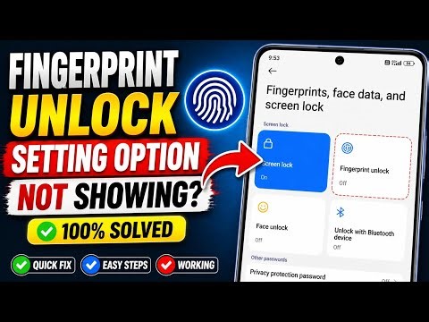 Fingerprint Lock Option Not Showing in Settings | Phone Me Fingerprint Ka Option Nahi Aa Raha