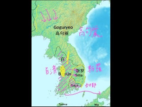 わかる歴史【飛鳥時代】白村江の戦い