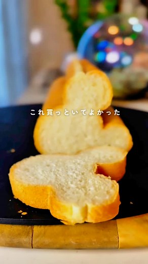 うり⌇迷わず楽しむ！子連れディズニー🍿攻略ガイド on Instagram: "約1年ぶりに再販した ミッキーロングパン！ 1本¥1,300 約40cm ☑︎ 去年は10分で売り切れた幻のパン ☑︎ 買った日も1時間で完売する大人気商品 ☑︎ 塩バターの風味がフレンチトーストにもぴったり 買えるのは15時から！ ランド▶︎スウィートハート・カフェ シー▶︎マンマ・ビスコッティーズ・ベーカリー ディズニーの余韻、色々アレンジして 朝ごはんで楽しめるなんて最高✨🍽️ みんなも是非買ってみてね☺️ うり⌇ディズニーフード🍿攻略ガイド @uri___disney さり⌇子連れディズニーお助け💛 @sari.disney ┈┈┈┈┈┈┈┈┈┈ #ディズニーリゾート #ディズニーランド #ディズニーシー #ディズニーフード #ミッキーロングパン"