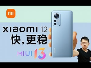 【大家测】小米12Pro开箱体验 出厂既搭载全新MIUI13系统 开始·连接万物