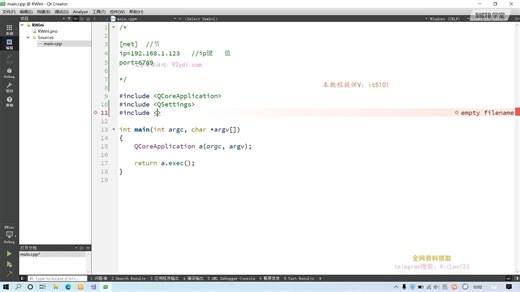 76.Qt读写ini文件_ev