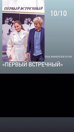 #fyp #фильмы2021 #filmix #фильмы #elbruso #rek #фильмы2022 #on #rge_store #fyr #film #film