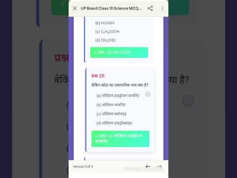 Top 60 questions of science with answer