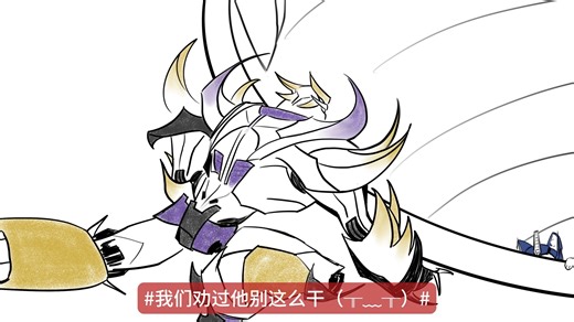 【TF/mop】谢谢你教授