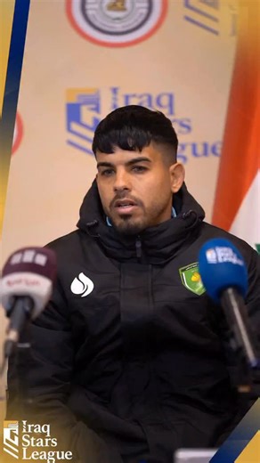 لاعب نادي النفط | حسن حمزة: أضعنا فرصاً سهلة وسنعمل على تصحيح الأخطاء في الجولات القادمة #دوري_نجوم_العراق | Iraq Stars League
