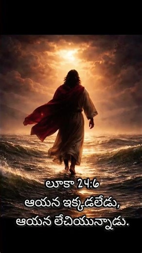 my lord jesus song lyrics like subscribe share #jesusworshipsongs