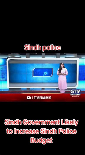 Sindh Government Likely to Increase Sindh Police Budget#vairalvideo #foryou #sindhpolicejobs #newjobsindhpolice #ssucommando🇵🇰❤️🇵🇰❤️🇵