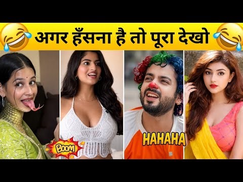 Try Not To Laugh 🤣 | Viral Funny Reels 😂 | New Instagram Comedy Video 2026 😜 | Must Watch!”