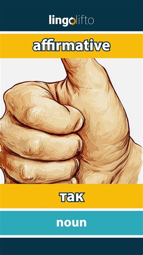🇬🇧🇺🇦 affirmative - так : learn English : давайте вивчати англійську : vocabulary builder