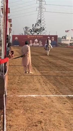 Farm house haji Safdar Ali ch ,Hajiwala !!! | Nadeem Aslam